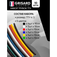 Набор термоусаживаемых трубок Grisard ElectricТТУ 4/2 (4хЧ, 2хБ, К, С, Ж, З) (10x10см/упаковка) GRE-016-0007