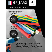 Набор термоусаживаемых трубок Grisard ElectricТТУ 8/4, 10/5, 12/6, 14/7 ЖЗ, С, К, Ч, Б (20x8см/упаковка) GRE-016-0004