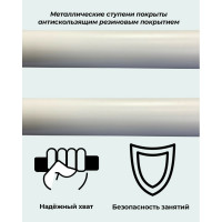 Шведская стенка Barfits турник рукоход, брусья\пресс\стойка, скамья, белая 4607120459436