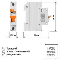 Автоматический выключатель ВА47-29 (1Р; 25 А; 4.5 кА; С) TDM ELECTRIC SQ0206-0076