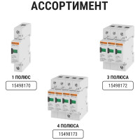 Устройство защиты от импульсных перенапряжений (разрядник) ОПС1-C TDM ELECTRIC 2Р In=20kA Un=400B Im=40kA SQ0201-0006