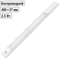 Светильник линейный светодиодный LED400х37, 2,5 Вт, акк.Li-Pol 900 mAh, датчик движения и освещения, USB TDM ELECTRIC SQ0329-3603