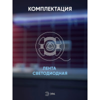 Светодиодная лента LS5050-60LED-IP20-W ЭРА 613863 C0043045