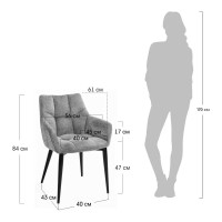 Стул BRADEX cozy серый FR 0741