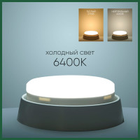 Светодиодная лампа SAFFIT sbgx5310 gx53 10w 6400k, 55229