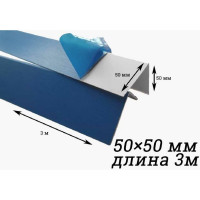 Уголок Центурион ПВХ, белый, в защитной пленке, 50x50x3000 мм 9784