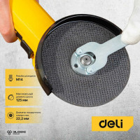 Угловая шлифмашина DELI DL-JM125-E1 103024