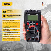 Универсальный цифровой мультиметр DELI DL334302 (напряжение 0,2-600В,AC/DC, ЖК-дисплей, 2х1,5В ААА) 102977
