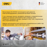 Универсальный цифровой мультиметр DELI DL334302 (напряжение 0,2-600В,AC/DC, ЖК-дисплей, 2х1,5В ААА) 102977