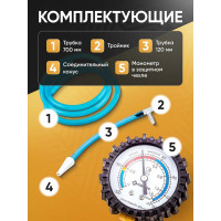 Измеритель вакуума TOPAUTO 15121