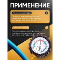 Измеритель вакуума TOPAUTO 15121