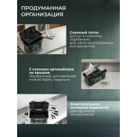 Ящик для инструмента ВОЛАТ 12 20235 ЦВ-0790886492