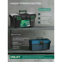 Ящик для инструмента ВОЛАТ 12 20235 ЦВ-0790886492