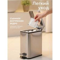 Ведро мусорное PERFECTO LINEA с педалью 5 л 22-160305 ЦБ-0035170368