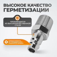 Штекер быстроразъемного соединения (10 шт; рапид EURO - 3/8"M) WIEDERKRAFT WDK-83PM