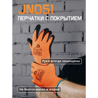 Перчатки для точных работ Jeta Safety с рельефным пенонитриловым покрытием, р.8/M JN051-M