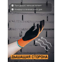 Перчатки для точных работ Jeta Safety с рельефным пенонитриловым покрытием, р.8/M JN051-M