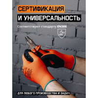 Перчатки для точных работ Jeta Safety с рельефным пенонитриловым покрытием, р.8/M JN051-M