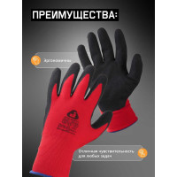 Перчатки для точных работ Jeta Safety с рельефным пенонитриловым покрытием, р.8/M JN051-M