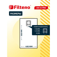 Мешки для промышленных пылесосов UN 55 Pro, 2 шт. FILTERO 05839