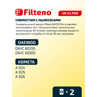 Мешки для промышленных пылесосов UN 55 Pro, 2 шт. FILTERO 05839