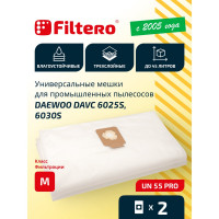 Мешки для промышленных пылесосов UN 55 Pro, 2 шт. FILTERO 05839