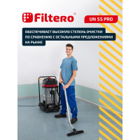 Мешки для промышленных пылесосов UN 55 Pro, 2 шт. FILTERO 05839