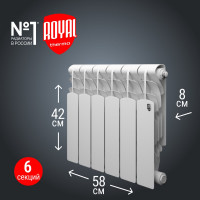 Радиатор Royal Thermo Revolution 350 - 6 секций НС-1070099