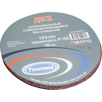 Диск самозацепляющийся без отверстий, 150 мм, A100 Tsunami DA6100000015081