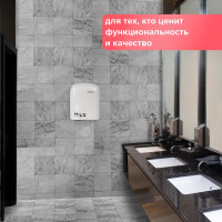 Сушилка для рук SONNEN HD-165 604191