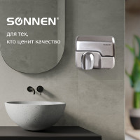Сушилка для рук SONNEN HD-798S 604194