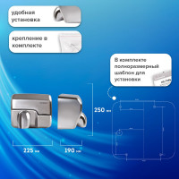 Сушилка для рук SONNEN HD-798S 604194