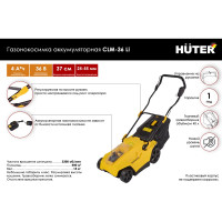 Аккумуляторная газонокосилка Huter CLM-40 Li (с АКБ 4 А/ч и З.У.) 70/4/10