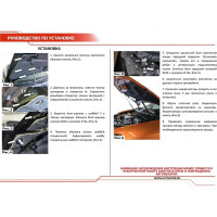 Газовые упоры капота АвтоУпор для Nissan X-Trail T32 2015-2018 2018-н.в., 2 шт., UNIXTR021