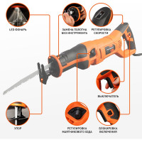 Сабельная пила PATRIOT RS 909 120301435