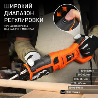 Сабельная пила PATRIOT RS 909 120301435