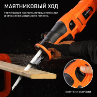 Сабельная пила PATRIOT RS 909 120301435