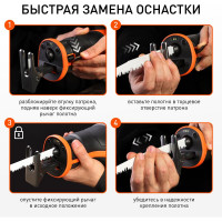 Сабельная пила PATRIOT RS 909 120301435