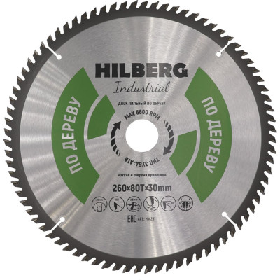 Диск пильный Hilberg Industrial Дерево 260x30x80Т HW261