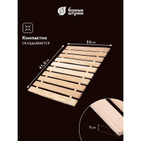 Коврик-сидушка Банные Штучки 46х35х1 см, липовая рейка Б класса 32697