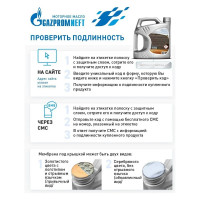 Масло GAZPROMNEFT Diesel Premium 5W-40 5л 2389907651