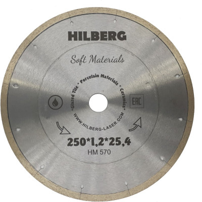 Диск алмазный отрезной Hilberg 250х25.4 Hyper Thin 1.2 мм HM570