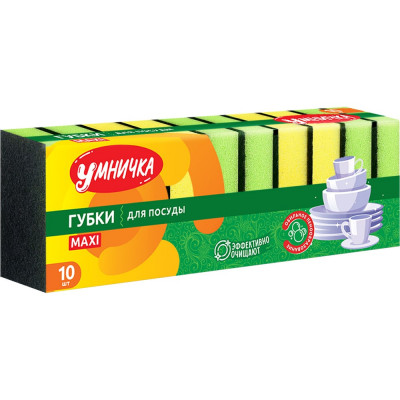 Губки для посуды Умничка MAXI 10 шт. MPU3282