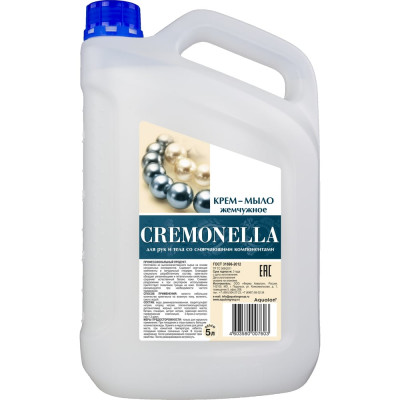 Мыло-крем жидкое AQUALON Cremonella 5 л "Жемчужное", ПРЕМИУМ, перламутровое, из натуральных компонентов 605718 107603