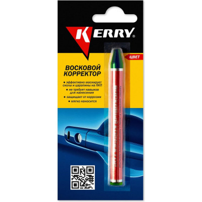 Восковой корректор для всех оттенков зеленого KERRY KR-195-4