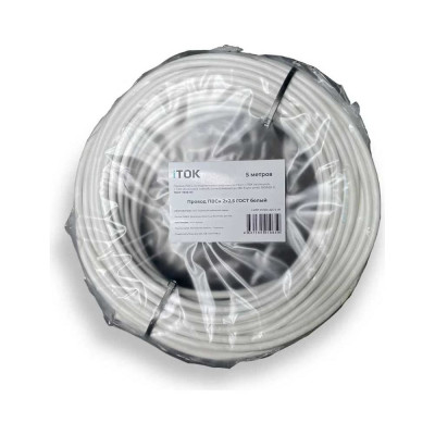 Провод iTOK ПВС 2x2,5 ГОСТ белый (5 метров) i-KPP-PVSN-225-5-W