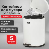 Ведро-контейнер LAIMA для мусора с педалью,5 л, белое, , 604947