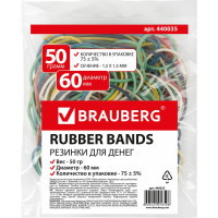 Банковские универсальные резинки BRAUBERG 50 г, 440035