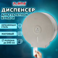 Диспенсер для туалетной бумаги ЛАЙМА PROFESSIONAL ECONOMY малый, нержавеющая сталь, матовый 605048