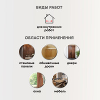 Пропитка Veres Classic Lazura №8 дуб темный 9 л 1 205686